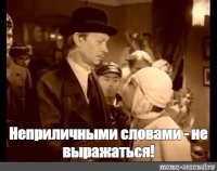 Намешалось