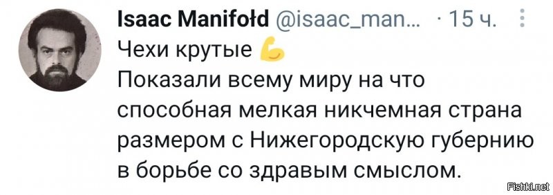 Политическая солянка. Часть 275
