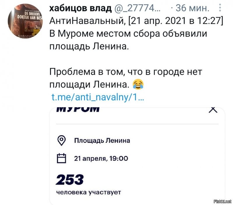 Политическая солянка. Часть 275