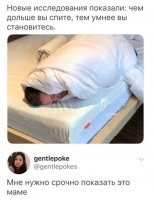 Чё маме, - начальнику!