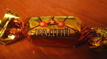 Не знаю, как сейчас, а когда то давно, не самые плохие конфеты не самые плохие были...