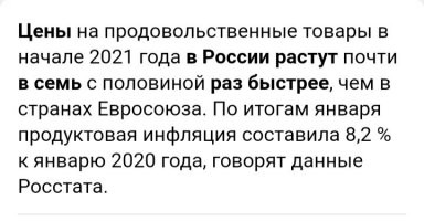 Европа, конечно загнивает, но как вкусно пахнет