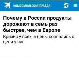 Европа, конечно загнивает, но как вкусно пахнет