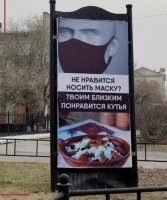 Напомнило надпись на задних стёклах некоторых легковых автомобилей во времена СССР:
"Быстро поедешь - медленно понесут".