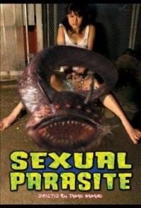 Как могли вагину-убийцу забыть) И второй шедевр