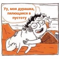 Смешные и познавательные картинки