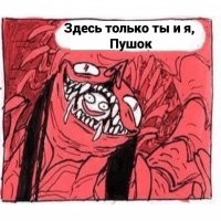 Смешные и познавательные картинки