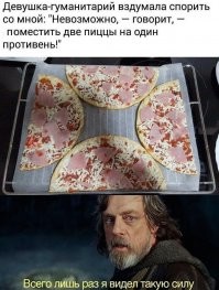 Две пиццы по 30см и одну 45см