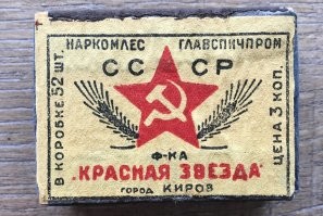 Не у всех.
А у кого то было 52 шт.