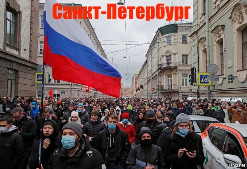 Во всех крупных городах России на улицы вышли тысячи людей !
