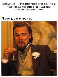 Про эту историю могу докинуть, отчего так бывает - со стороны мира Баз Данных - вот некая веб-формочка вызывает под капотом, скажем, хранимую процедуру, - а кэш не прогрет у СУБД, нужных экстентов в буфере нет, все чтения из таблиц - физические, не логические, дисковые массивы медленные, и за 30 секунд таймаута по-умолчанию - сервер не успевает вернуть результирующий набор коллеру интерфейс выпадает в ошибку и нет результата

При нажатии F5 - обновить страницу - запрос выполняется снова, но часть жирной таблицы фактов, данные которой попадают под критерии WHERE в запросе уже засосалась в память, сиквел отдает ее через логические чтения --> успеваем в таймаут --> Profit