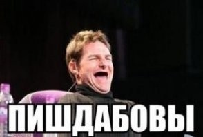 Россия построит собственную орбитальную станцию к 2025 году