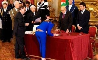 Намешалось