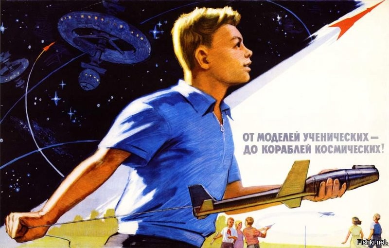 У меня новостей о Трубе сегодня нет(шторм и все отдыхают), так я вас, камрады, другим попотчую. Как говорил один известный киногерой в известном фильме:"Меня терзают смутные сомнения! У Шпака-магнитофон, у посла-медальон.." Размышления о новых достижениях Илонушки. Если есть специалисты-прошу подтвердить или опровергнуть расчеты.
  Нет на свете страшнее человека, чем тот кто учился в советской школе, кого на совесть учили настоящей математике, алгебре и геометрии, у кого была взаправдашняя физика, прости Господи химия, и даже астрономия с НВП. А главное - кто умеет думать головой а не %опой, считать в уме без калькулятора и дружит с логикой.

Слышали как американцы долетели до Марса и даже запустили там коптер? Я два дня читал в рукопожатных бложиках о "никчёмности Роскосмоса" и "убожестве Рогозине".

Но вот на пути у маскадрочеров попадается бывший советский школьник с мозами и логикой.

"... Аппаратик НАСА, который вроде как прилетел на Марс, запустил в красное марсианское небо ещё и вертолётик (ну или коптер) массой 1,8 кг (не указано, в земных условиях или там), высотой 0,5 м и размахом лопастей несущего винта 1,2 м. Между тем...

Вот тут я обращаюсь ко всем людям, умеющим думать и считать. В формуле расчёта подъёмной силы несущего винта плотность воздуха на высоте полёта имеет линейную размерность, площадь лопастей тоже, а вот скорость набегающего потока воздуха - уже в квадрате (все эти величины перемножаются). Так как плотность атмосферы у поверхности Марса примерно в 100 раз ниже земной, а ускорение свободного падения приблизительно в 2,5 раза меньше земного, то при прочих равных условиях, чтобы аппарат полетел (который способен летать на Земле), либо в 40 раз (100:2,5=40) увеличиваем площадь лопастей (они должны быть просто огромными, но этого на самом деле нет), либо увеличиваем скорость их вращения примерно в 6,5 раз (корень квадратный из 40).

Но у них и так на Земле такая скорость составляет несколько тысяч оборотов в минуту (чтобы аппарат летал), а на Марсе она тогда должна быть десятки тысяч (30 тысяч оборотов в минуту минимум). Теоретически это возможно, но что ему даёт энергию, как преодолевается трение и из каких материалов это всё изготовлено? Не будем забывать про пыль и низкие температуры ещё (любая смазка скукожится). Но главное! В пресс-релизе указано, что скорость вращения пропеллера составляет всего 2400 оборотов в минуту. Это и для земных условий весьма сомнительно, а на Марсе такая конструкция даже с места не сдвинется. В общем новость сильно напоминает "сенсацию" про манекен Маска, который за сутки достиг орбиты Марса, стартовав с Земли (то есть со скоростью солнечного ветра!). Но кого это волнует в современном мире, правда же?" (честно стырено отсель