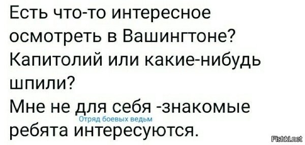Так прям на Капитолии какая то загугулина и торчит! Нужно съездить и внимательно её осмотреть.