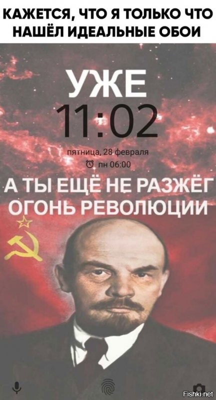 С Днём рождения, наш дорогой дедушка Ленин! 22апреля 2021