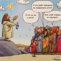 Смешные и познавательные картинки&nbsp;