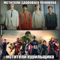 Известную сцену из «Мстителей» перенесли на 1 400 бумажных листов