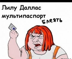 Россиянам рассказали, как будут выглядеть новые электронные паспорта