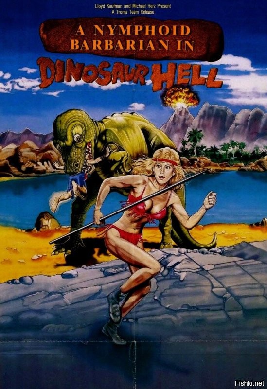 Дикарка-нимфоманка в аду у динозавров