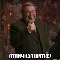 Намешалось