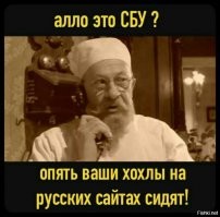 Шел бы хохол своего клоуна чморить.
