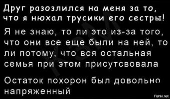 Скрины из соцсетей