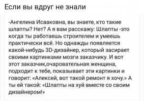 Смешные комментарии из соц.сетей