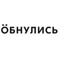 Они там совсем...