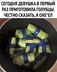 А лет так через 15...
