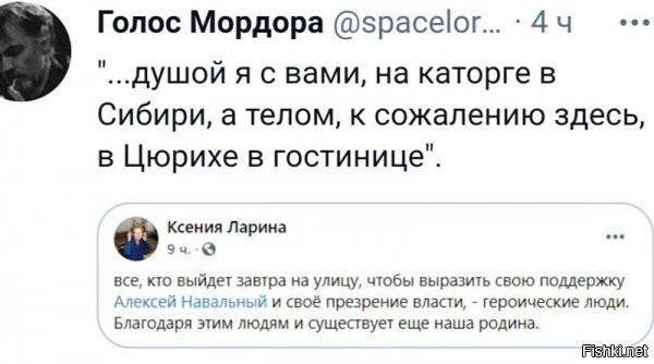 Эта дура даже "Родина" с маленькой буквы написала.