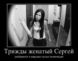 Признаки, по которым в Средневековье вычисляли ведьм