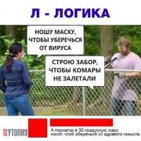 Исследование по поводу эффективности ношения масок