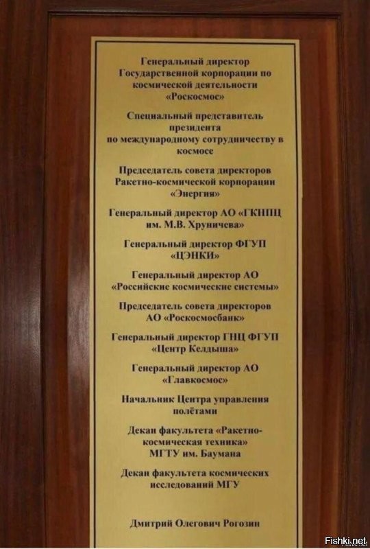 При куче руководящих должностей Рогозин ещё и поёт... На износ трудится!