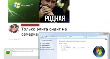 ... и еще долго буду сидеть
