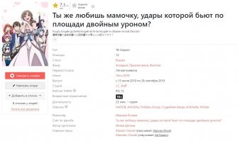 Не совсем фильм, но название меня покорило
