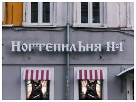 Маникюрщицы  Ногтепильни : :)