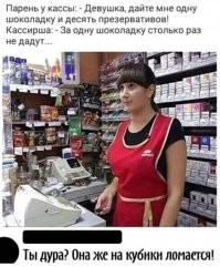 Смешные и познавательные картинки