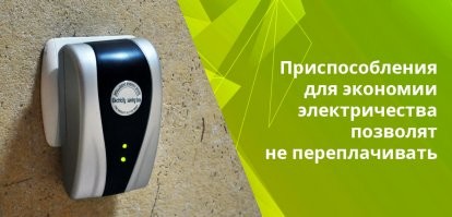 Еще такое было