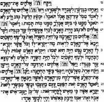 Я еще раз говорю, настоящие арабские цифры выглядят по-другому. Кстати и у евреев свои цифры есть - это буквы ивритского алфавита которые так же имеют свое числовое значение. И хоть в современном иврите используют общепринятые так назывемые "арабские" цифры, но есть тексты, как правило  религиозные, где используют так же и буквы вместо цифр. Например для быстрого поиска нужного текста в Торе каждое предложение ("пасук")отмечено буквами в числовом значении...