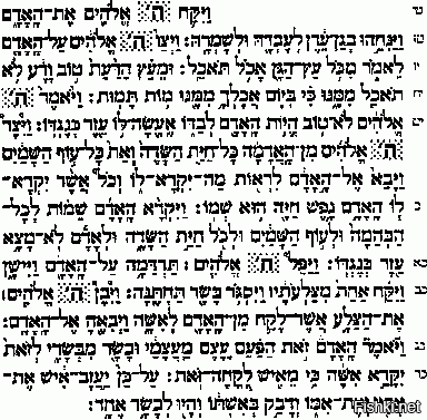 Я еще раз говорю, настоящие арабские цифры выглядят по-другому. Кстати и у евреев свои цифры есть - это буквы ивритского алфавита которые так же имеют свое числовое значение. И хоть в современном иврите используют общепринятые так назывемые "арабские" цифры, но есть тексты, как правило  религиозные, где используют так же и буквы вместо цифр. Например для быстрого поиска нужного текста в Торе каждое предложение ("пасук")отмечено буквами в числовом значении...