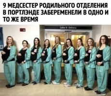 Интересно, эти события как-то связаны?