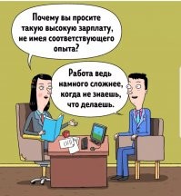 Претенденты бывают странными: из опыта менеджеров по персоналу
