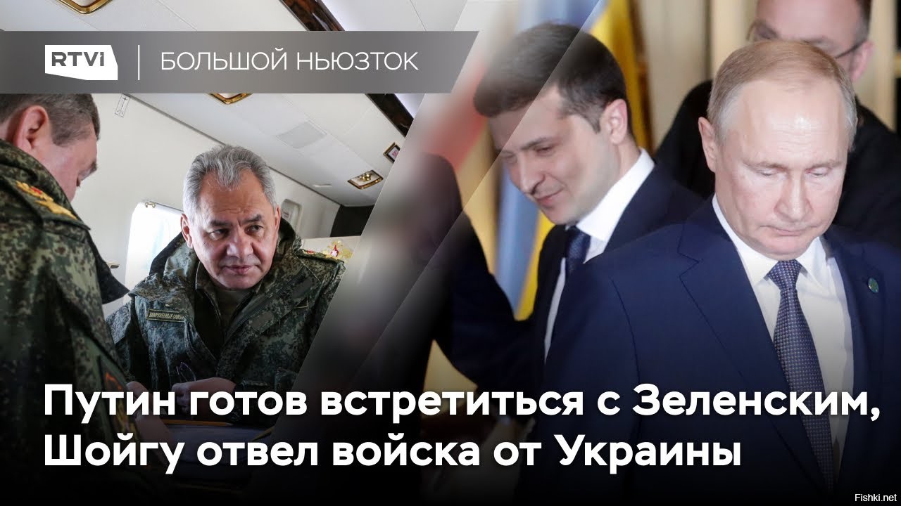 Почему отводят от киева. Путинская Украина.