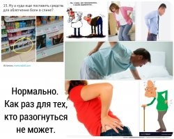 35 человек, которые не справились с простейшими заданиями