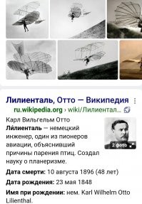 Дрон, который смог. Первый полёт вертолёта Ingenuity на Марсе прошёл успешно