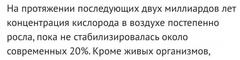 Не просто повышался.