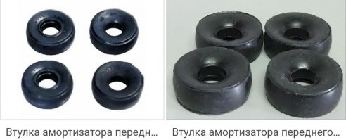 Намешалось