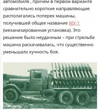 Ох уж эти "авторы"... 
Так потом фейки и рождаются.