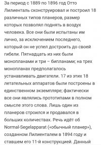 Дрон, который смог. Первый полёт вертолёта Ingenuity на Марсе прошёл успешно